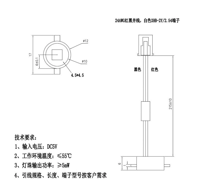 Shenzhen Factory 0.5W 275nm 280nm 395nm UV LED Disinfection Module for Smart Toilet Cover Disinfection and Sterilization